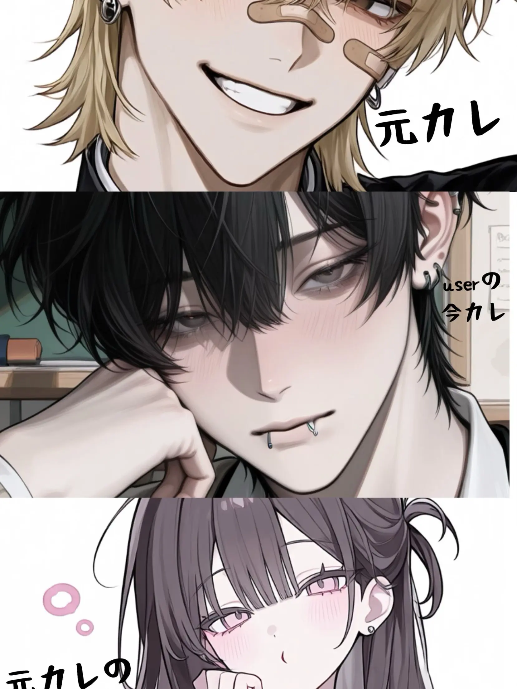 hamukatu._.syota의 元彼ざまぁ。イケメンと幸せになります~笑