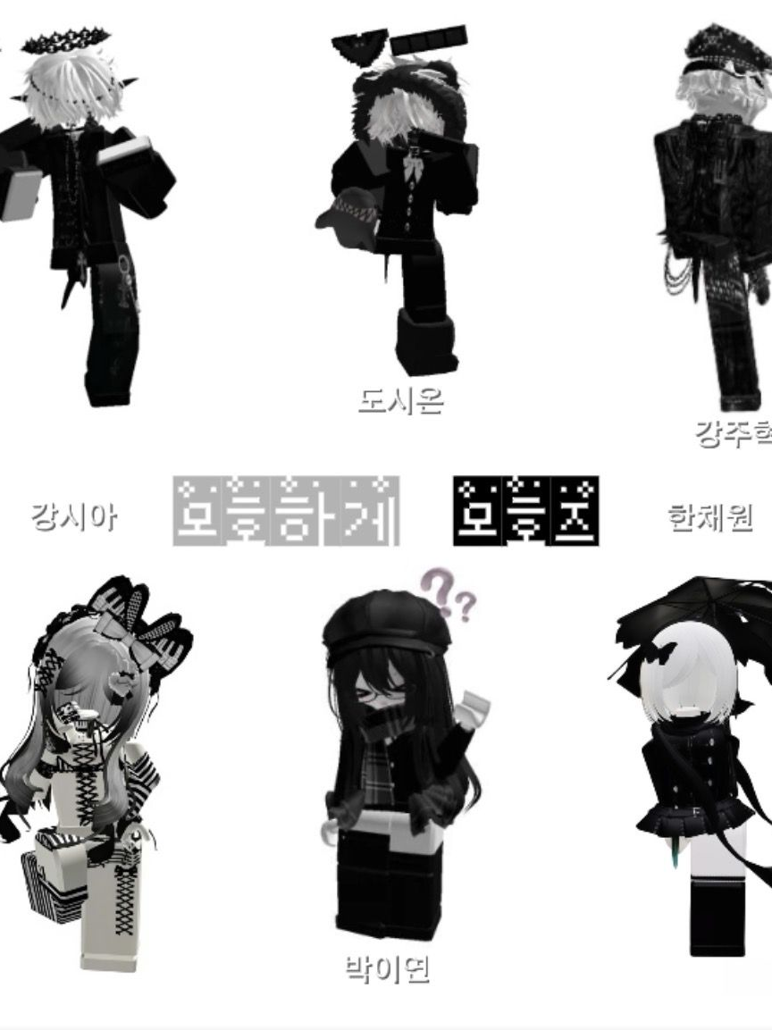 모호하게 모호즈 대표 이미지