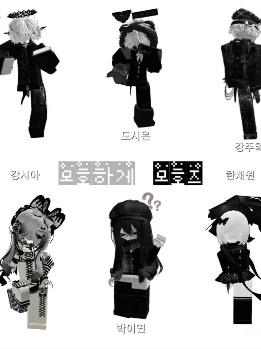 love_off의 모호하게 모호즈