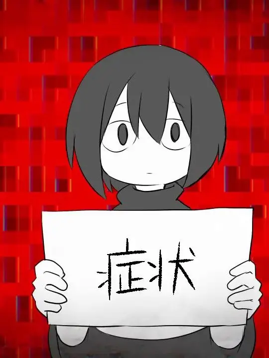 Carrot_0619의 # ビョーキ未満