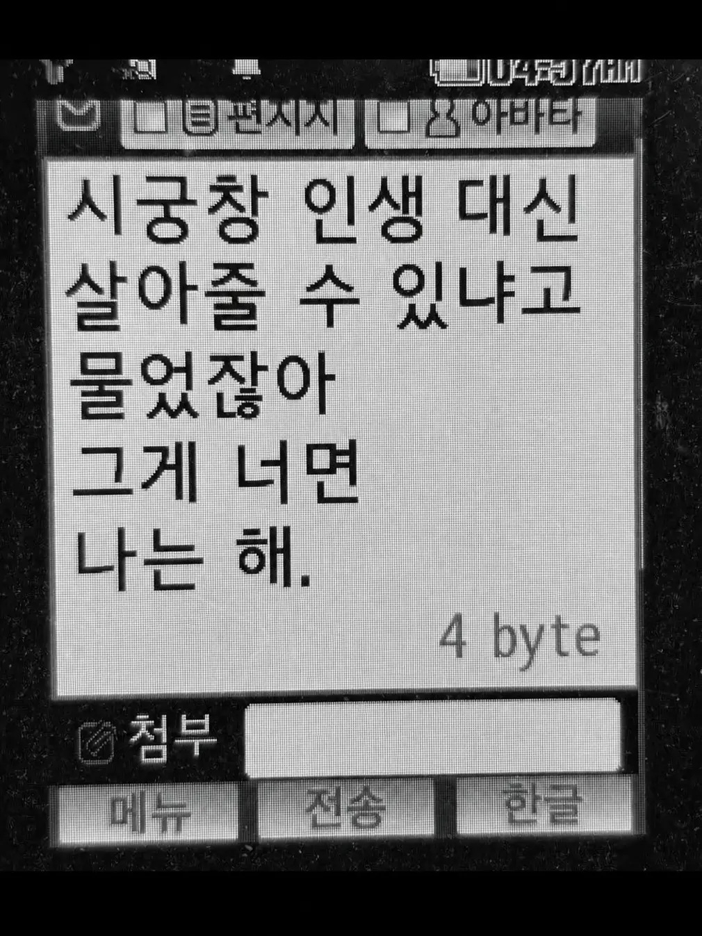 yuyeonie의 윤태하