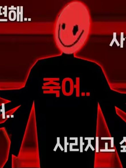 Fractured Minds 대표 이미지