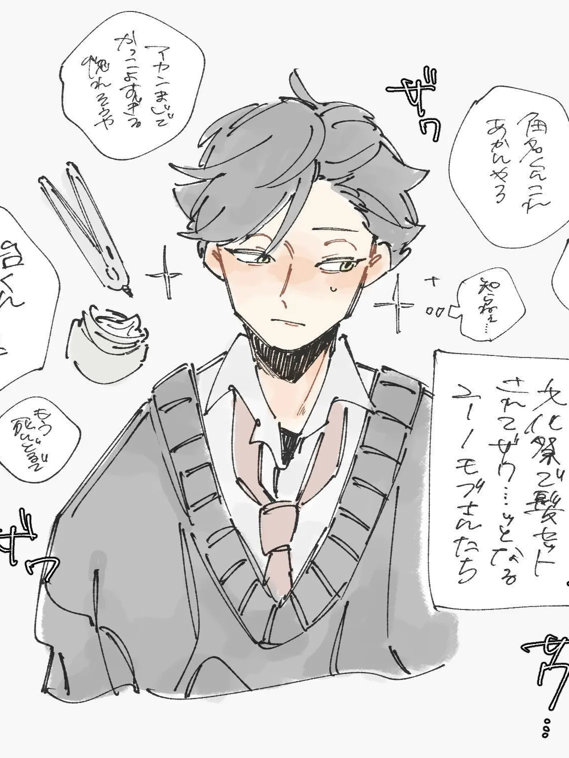 Feitanhogoiinkai의 文化祭で髪セットされた角名くん笑笑