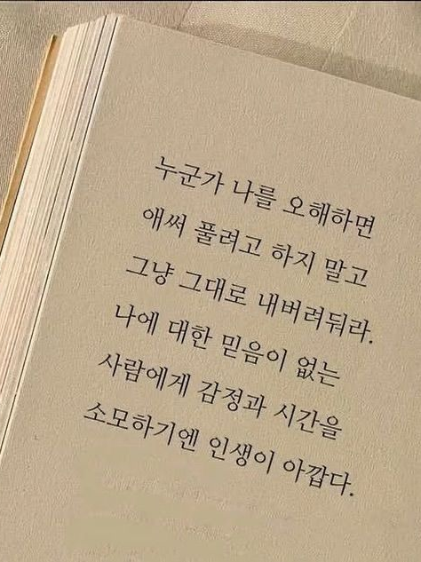 미수반 - 덕경장 대표 이미지