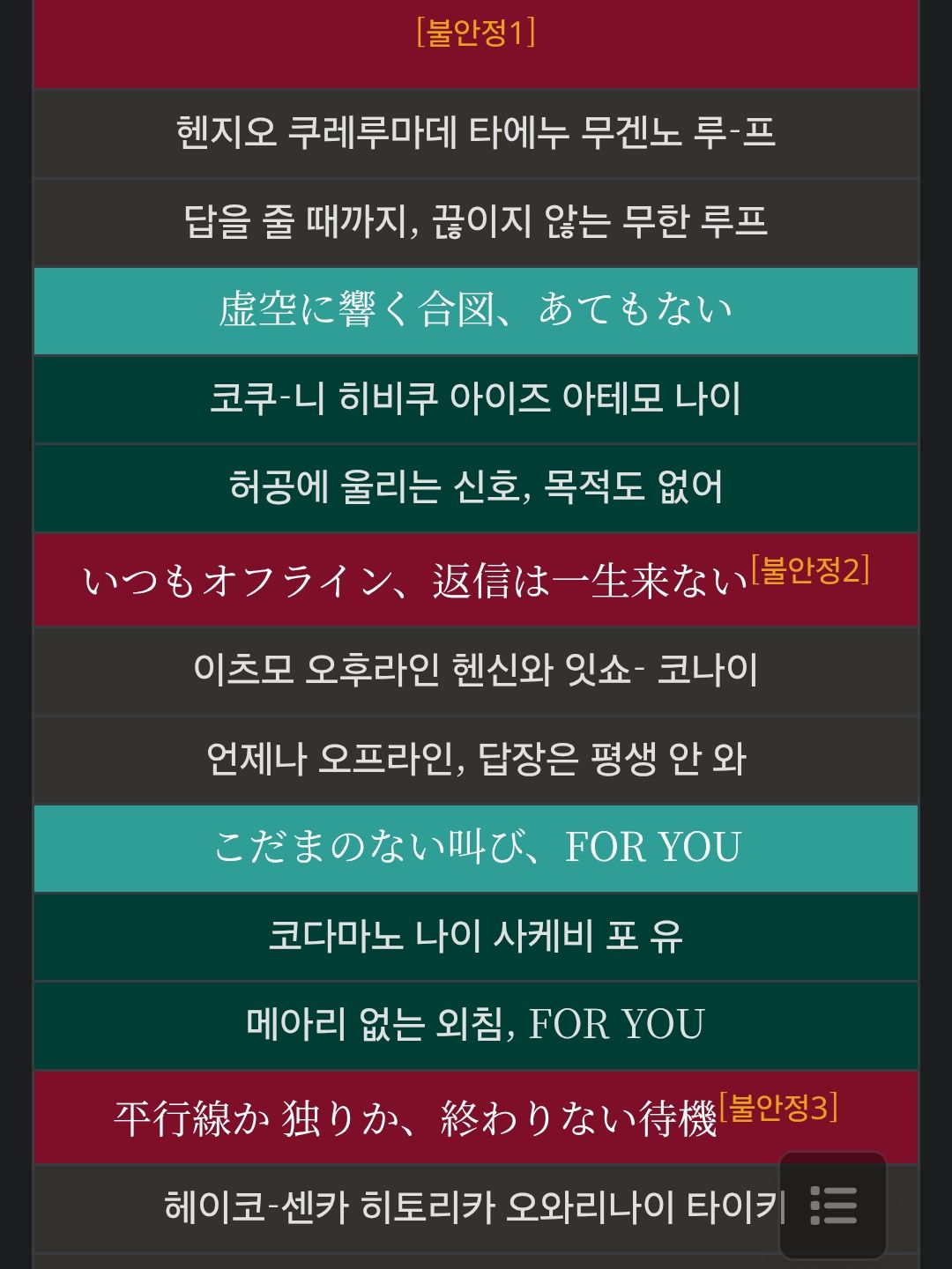 바훔쿠헨 엔드롤(팀나빠)+여우 대표 이미지