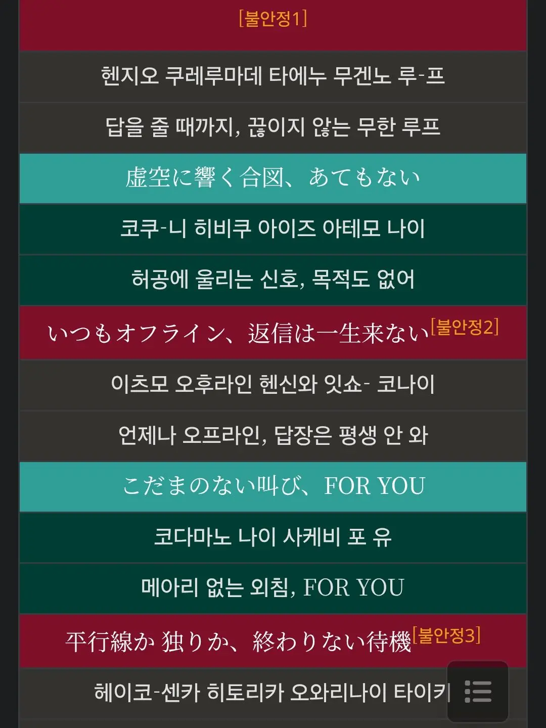 Cinnamoroll1020의 바훔쿠헨 엔드롤(팀나빠)+여우