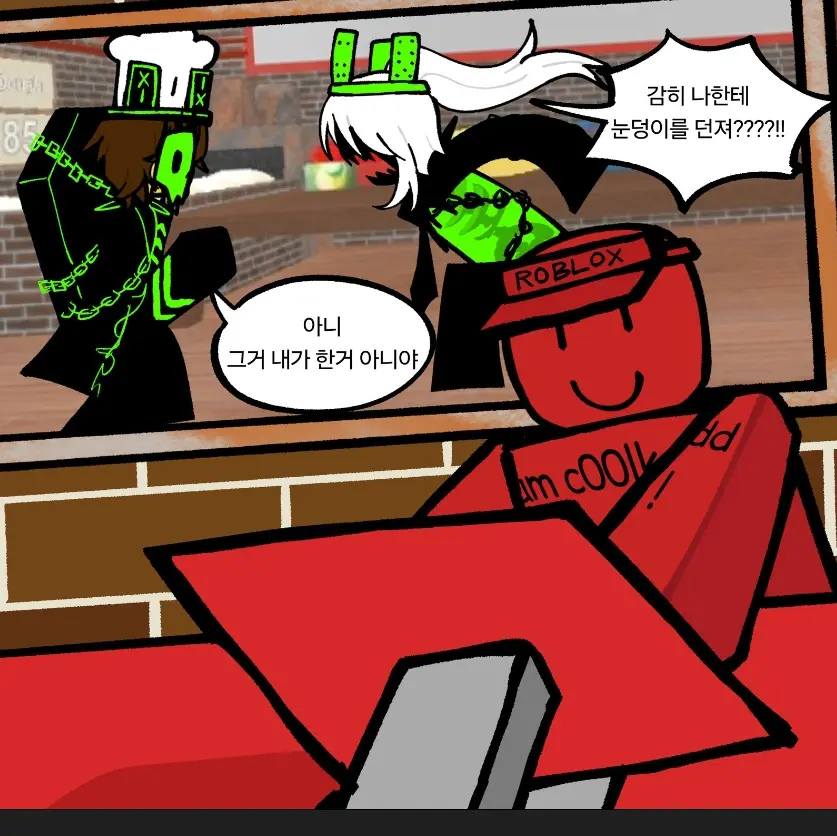 SleekBaya7402의 피자가게에서 일하기