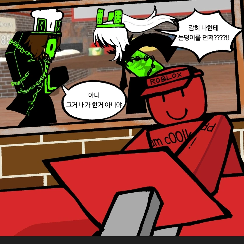 피자가게에서 일하기