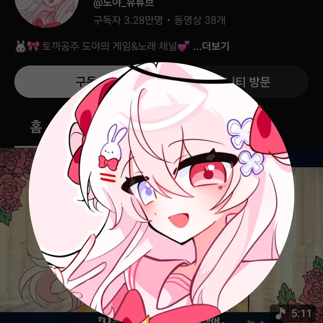 WideBaya1400의 과연?????