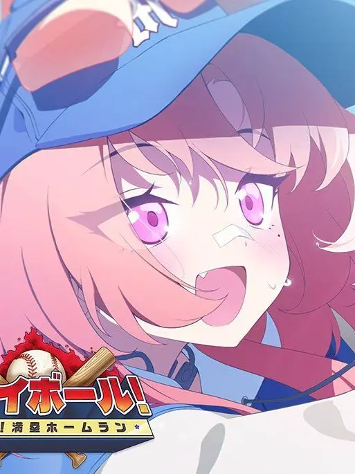 navelflat의 透き通るような世界観で熱血野球ッ！！！