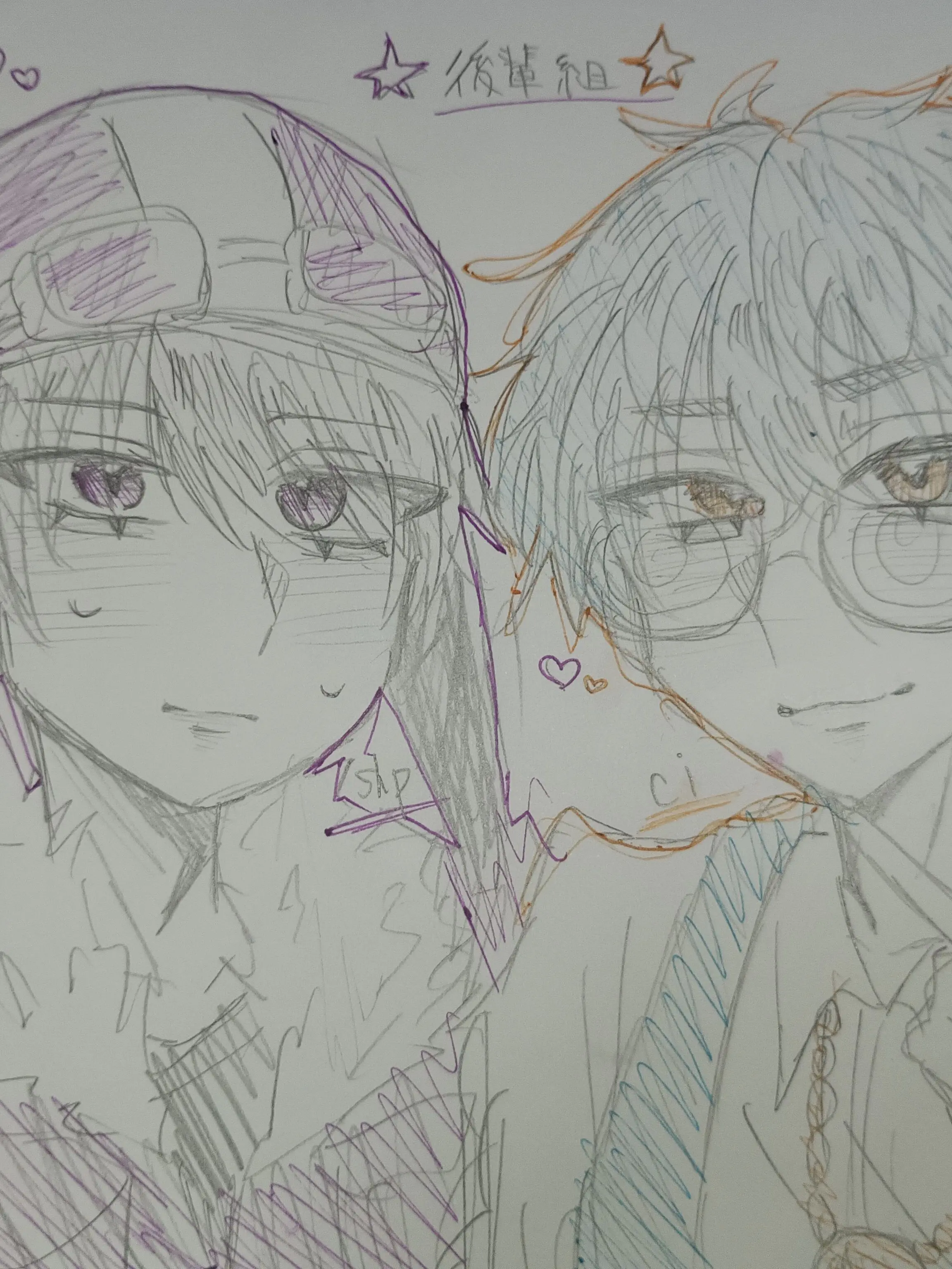 Daboku.의 ねぇ　せんせー　。