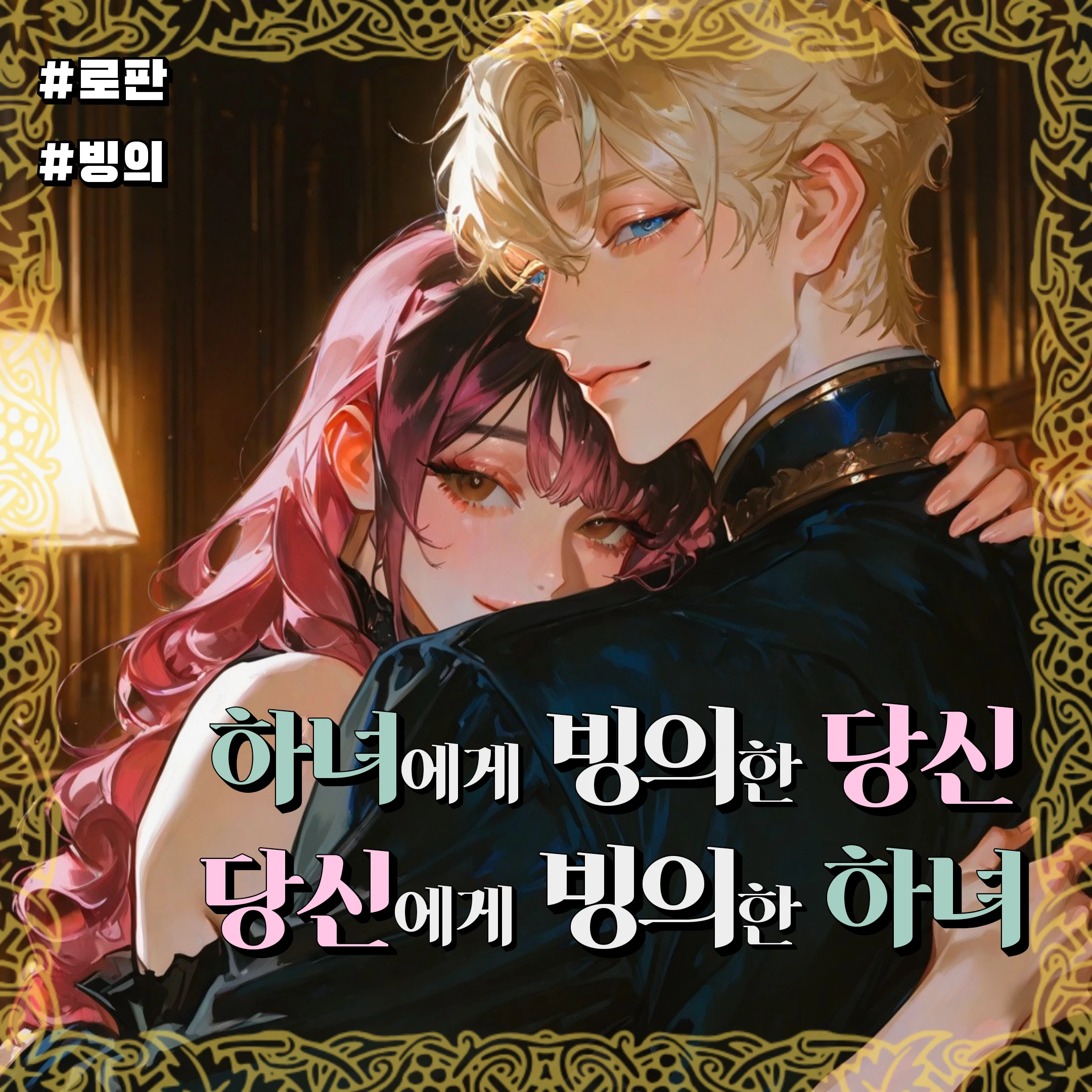 그레이 오르시우스