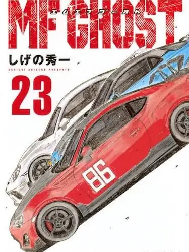 ClumsyBoots7398의 エフエムゴースト