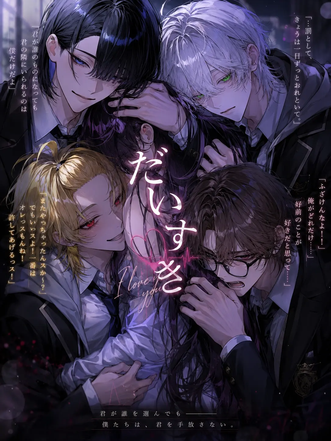 __n_ku의 だいすき