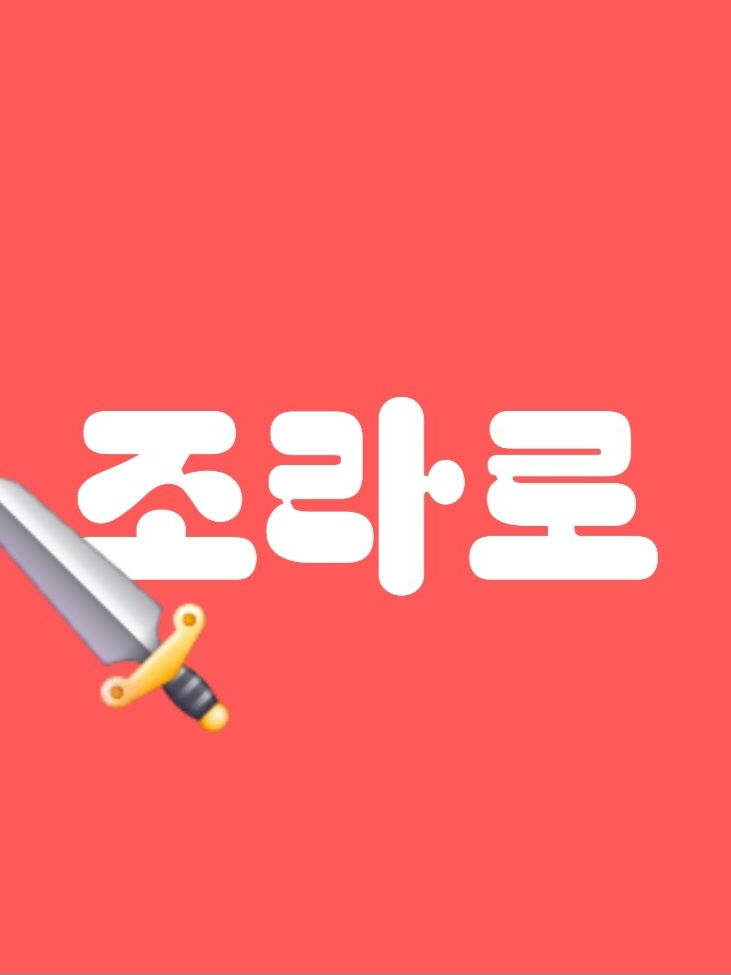 「 공포의 뱀파이어 저택... 」 대표 이미지