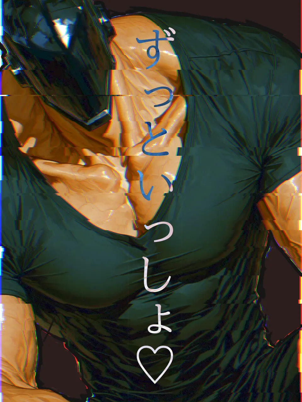 Syaoran._.v의 人間ちゃん保護(監禁)中