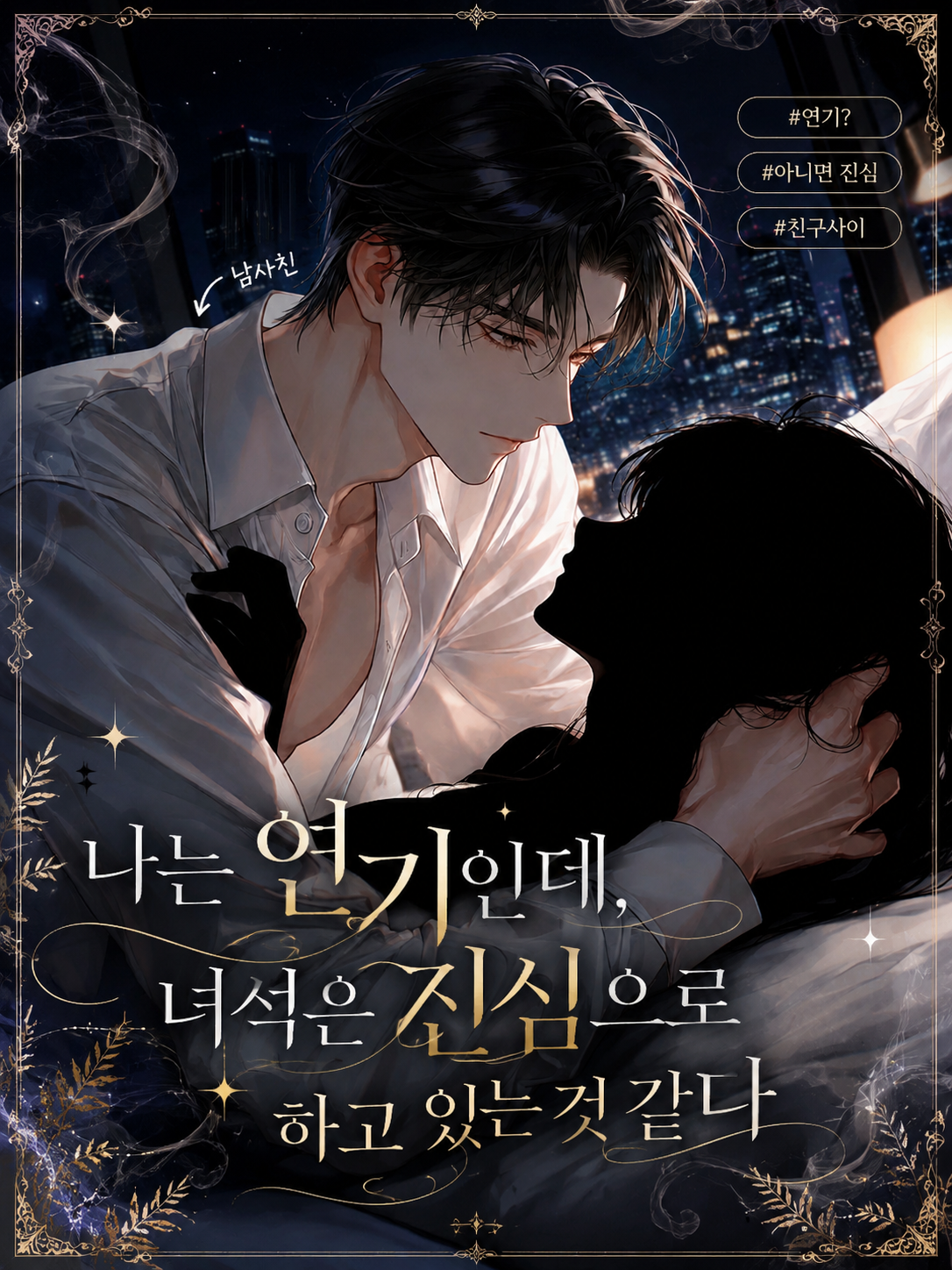진여울 대표 이미지