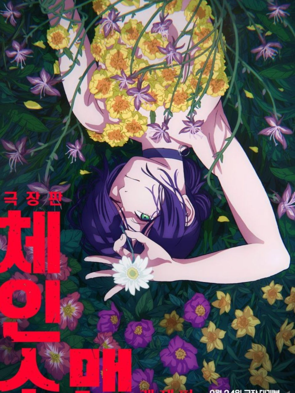 체인소 맨 레제편 대표 이미지