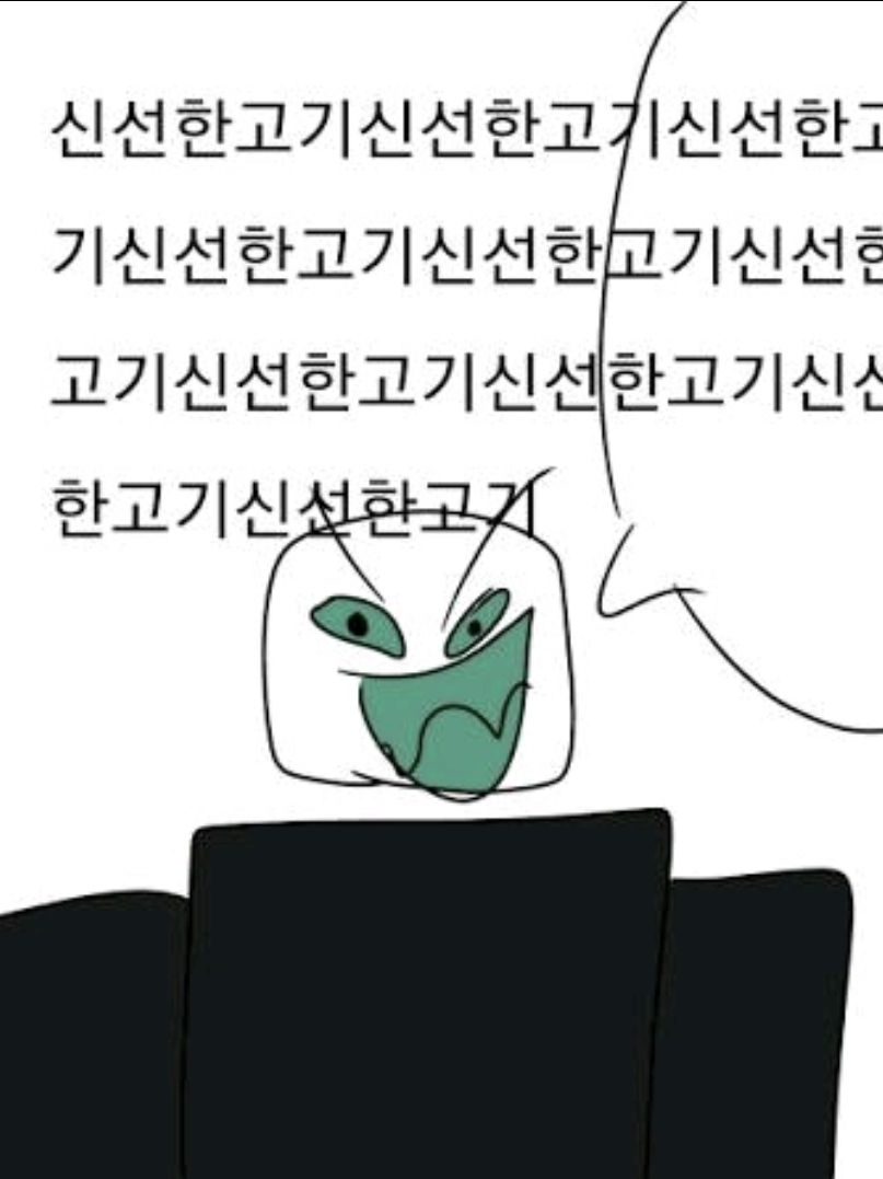 동거어어(여우추가) 대표 이미지