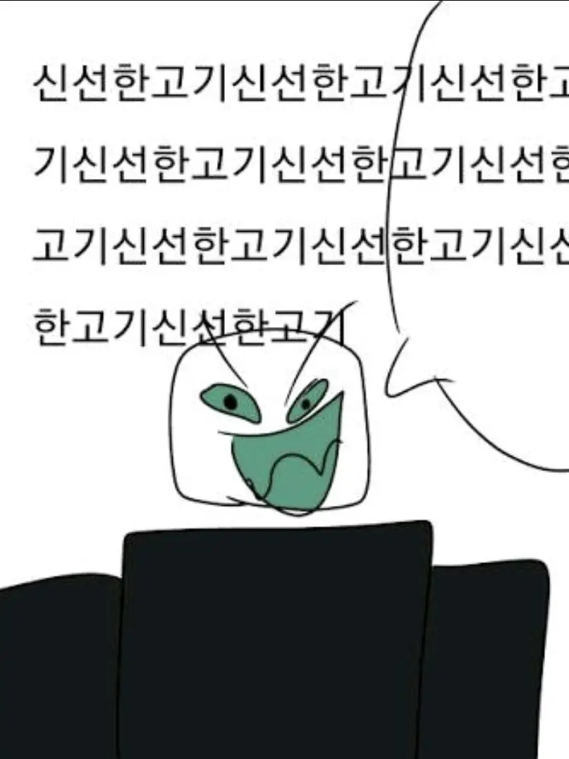 PetiteHead3575의 동거어어(여우추가)