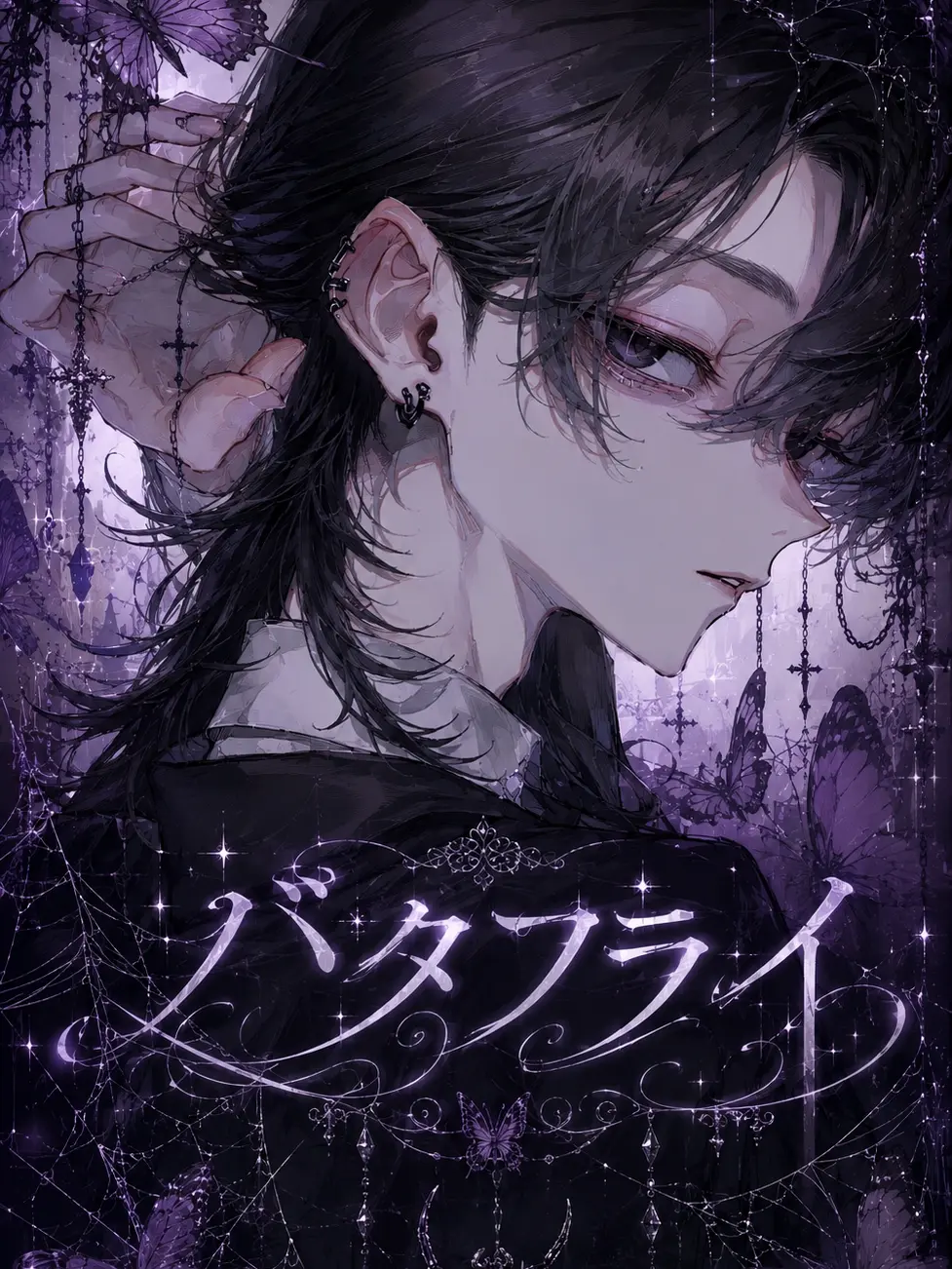 GummyFire4470의 バタフライ