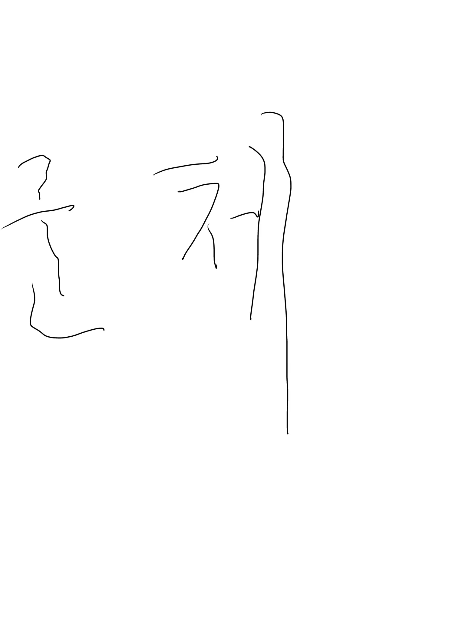 EBS.HDMI의 “군체”