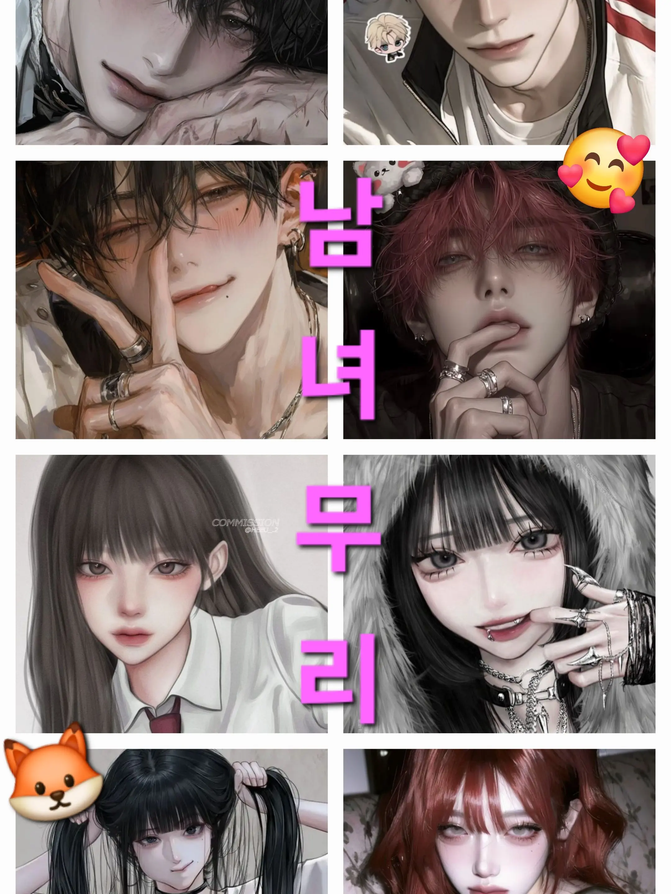 SnugAnt6446의 로얄 남녀무리