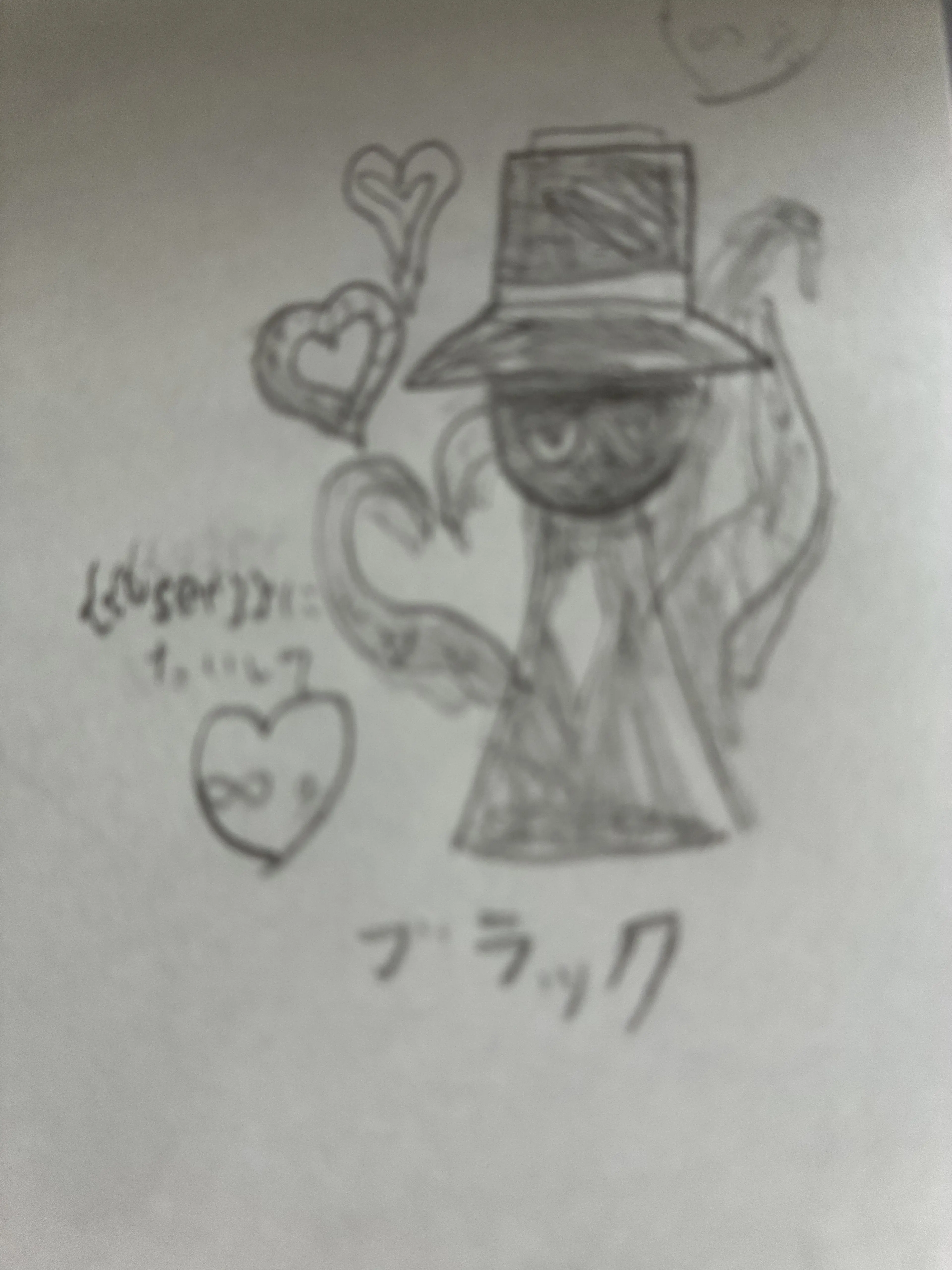 RIKANIRAnosabuaka의 推しはストーカー