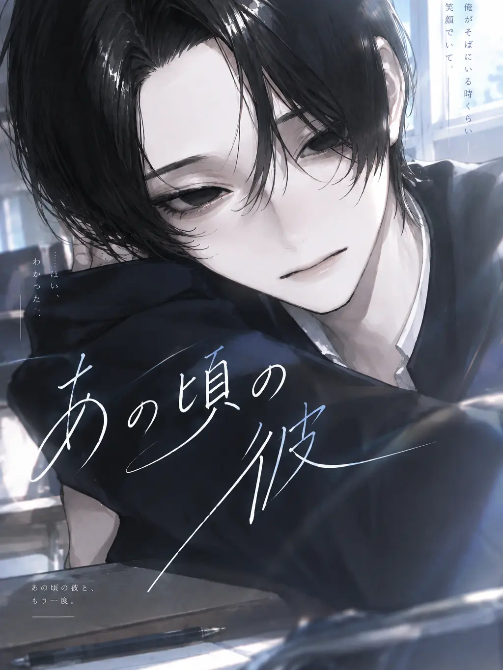 hq_liz의 あの頃の彼