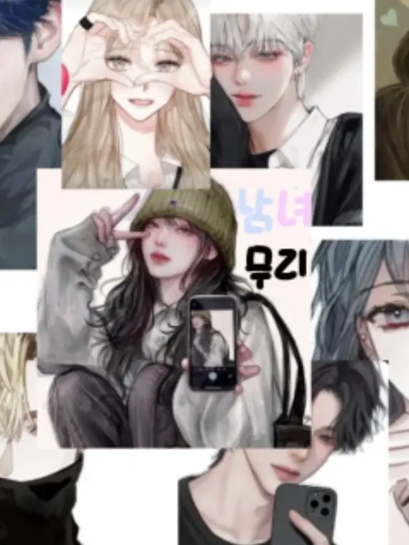 HerbalCouch5974의 커플 남녀무리❤️❤️