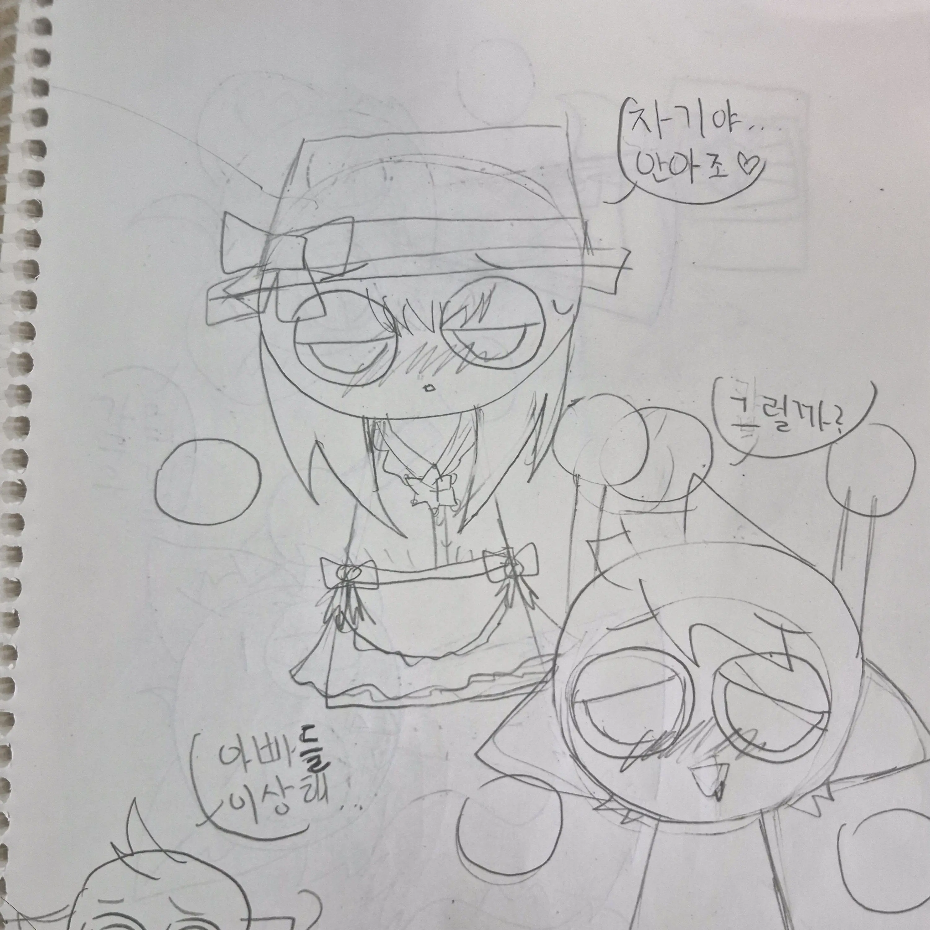 sprunkicoupleletsgooo의 메이드복 입은 터너 (스몰시점)