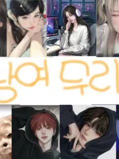 ModestCrew1075의 수학여행 남녀무리
