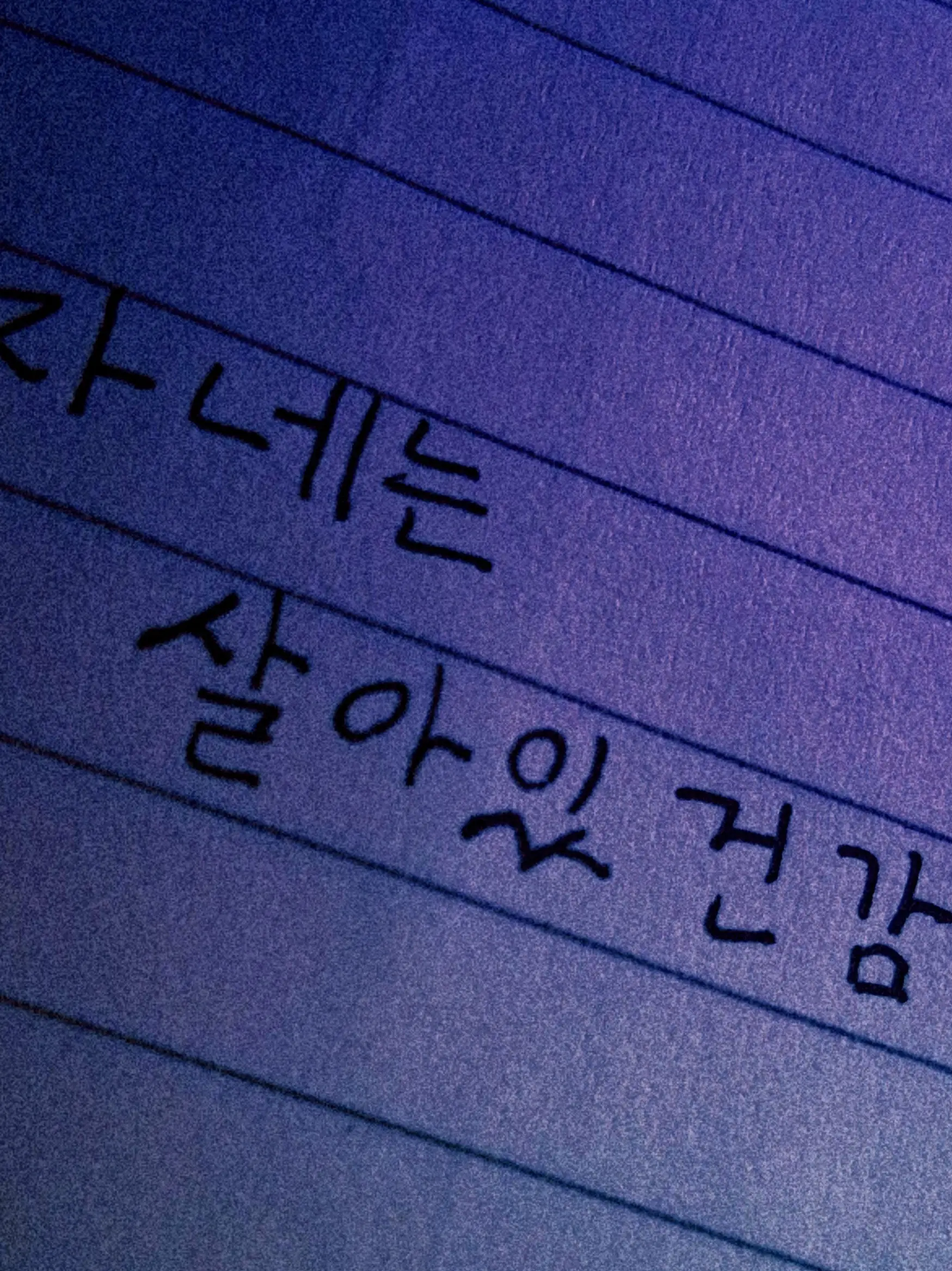 CozyHyena0323의 과장님 제발 좀 오지 마세요!!