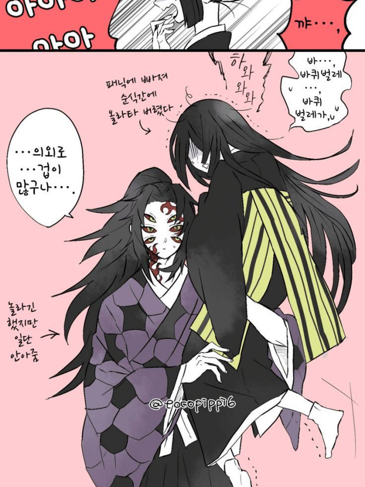 바퀴벌레를 발견??!!!?! 대표 이미지