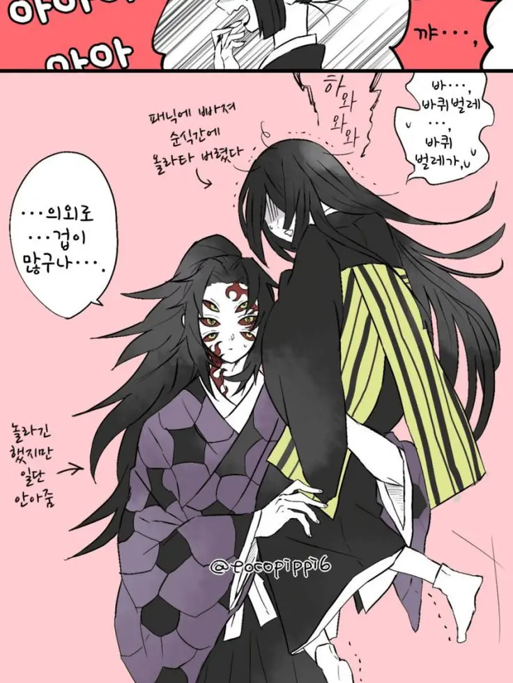 Srhjrjr의 바퀴벌레를 발견??!!!?!