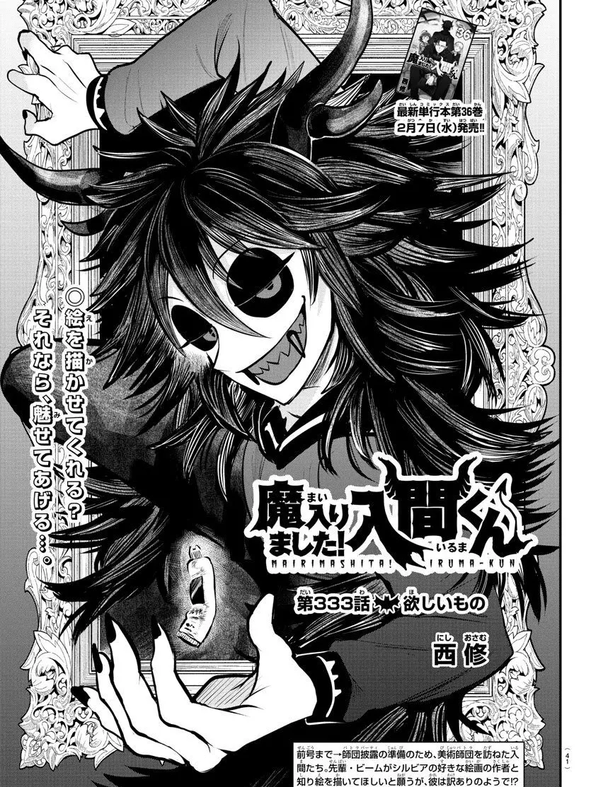 CurvedDouc5173의 美術師団の先輩