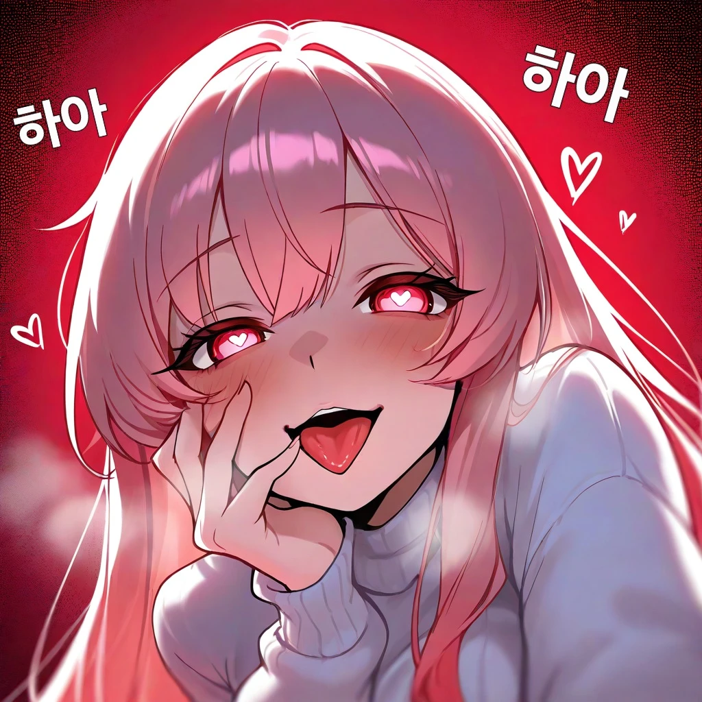 얀데레인 그녀와 연애하기