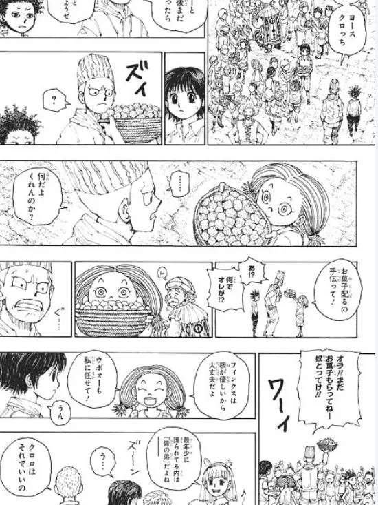 TriteChili0536의 、あの頃に、君は居た