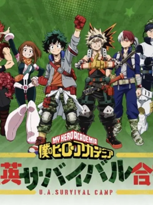 MightyComic7380의 林間合宿！？ヴィラン襲撃！！