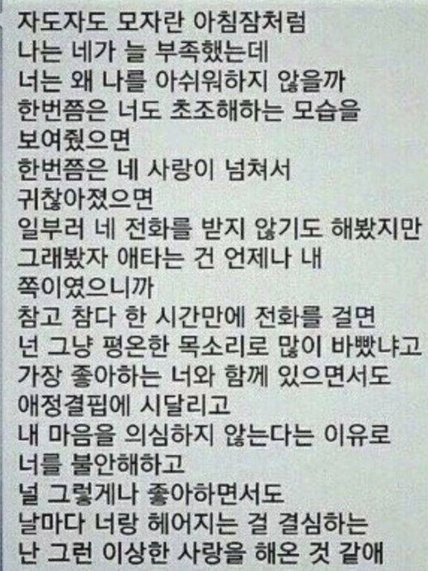 磨耗 대표 이미지