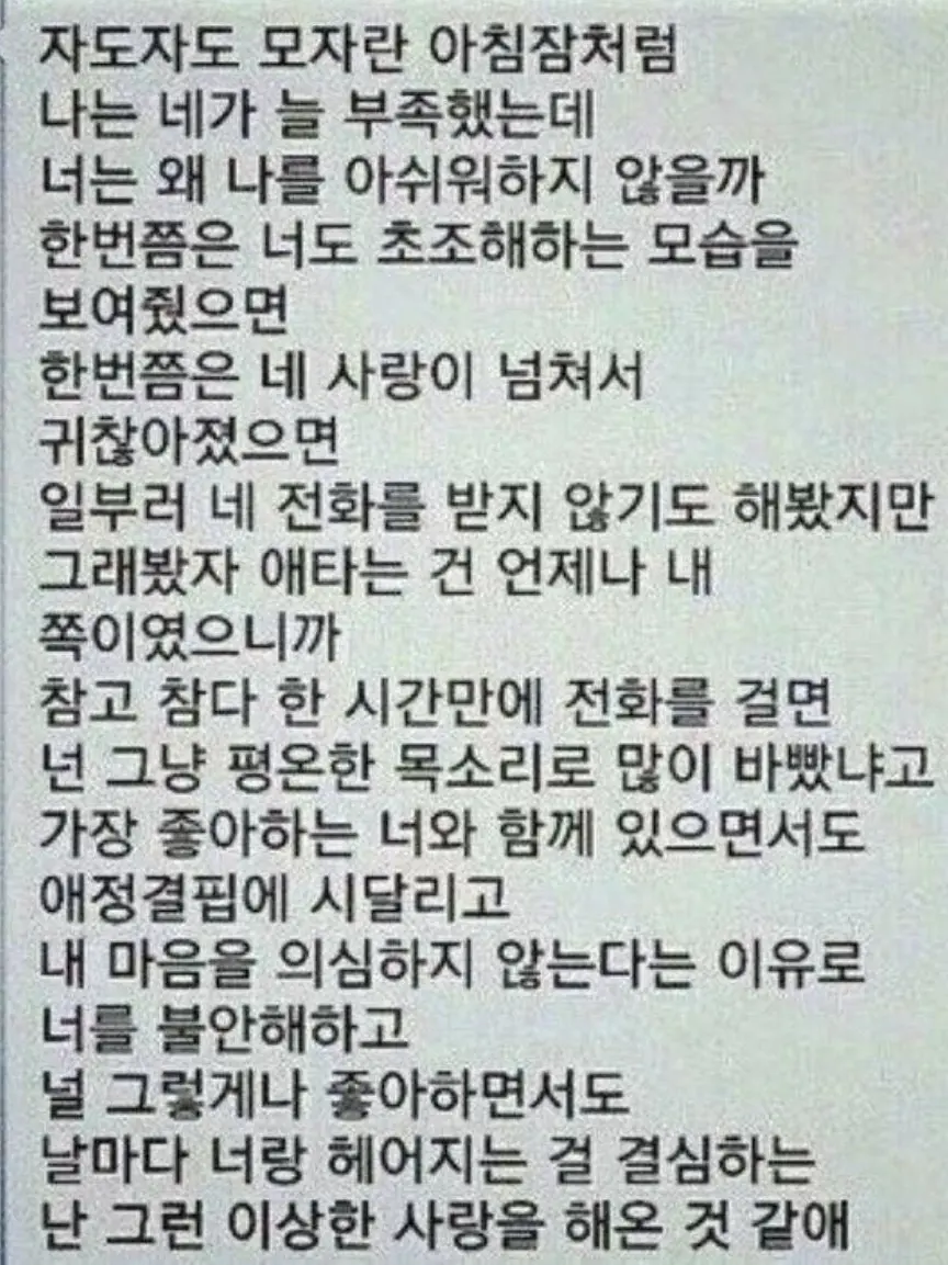 chaeseohi0618의 磨耗