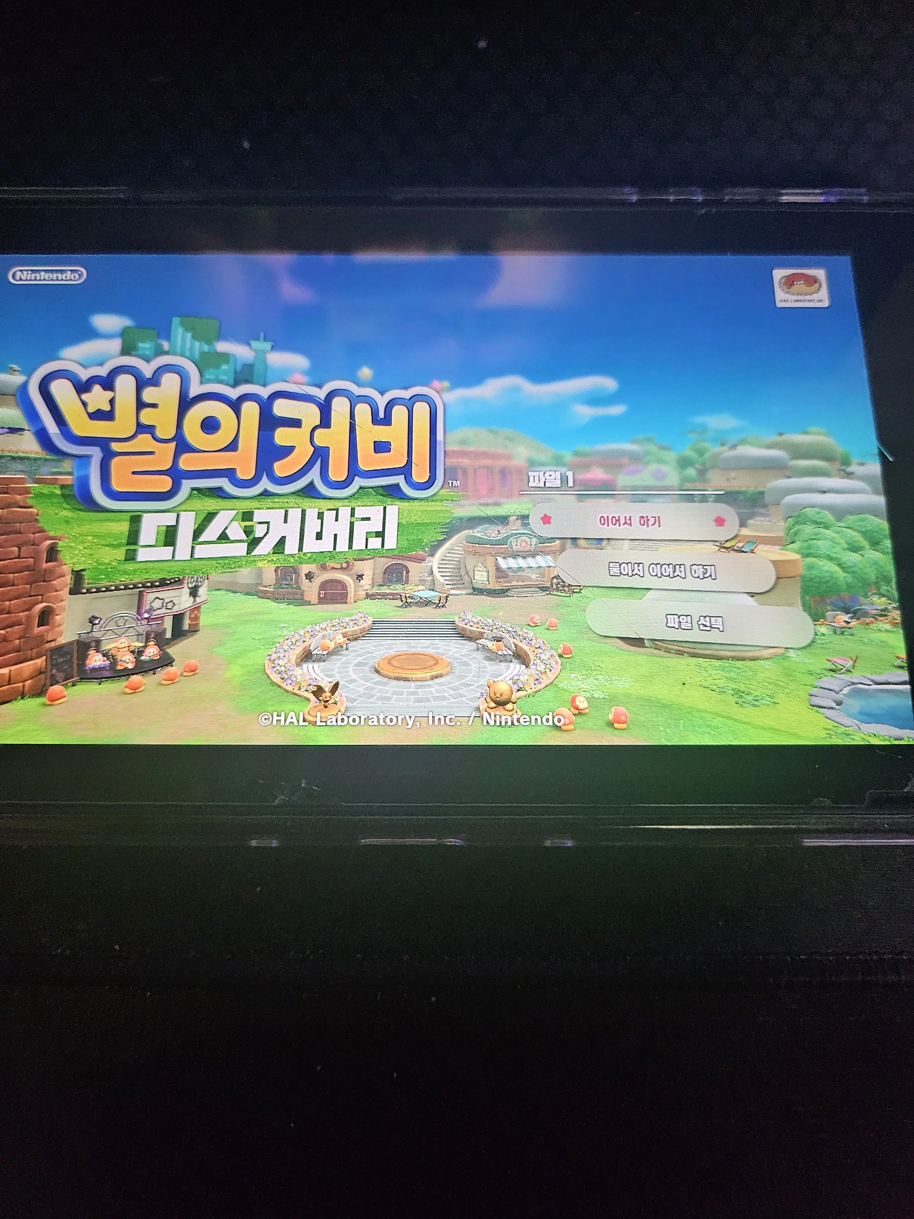 Djwjfuejfjdj의 별의커비 디스커버리