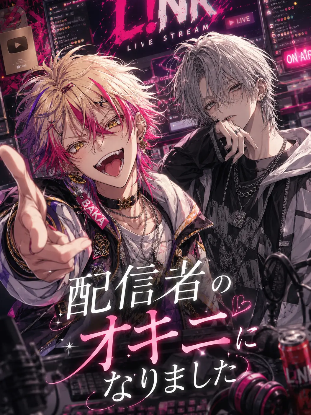 miii9595의 人気配信者のオキニになりました