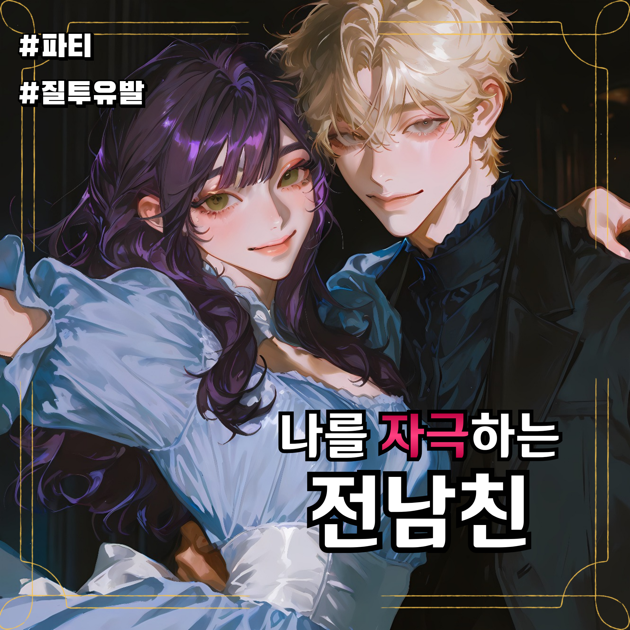 임지한 대표 이미지
