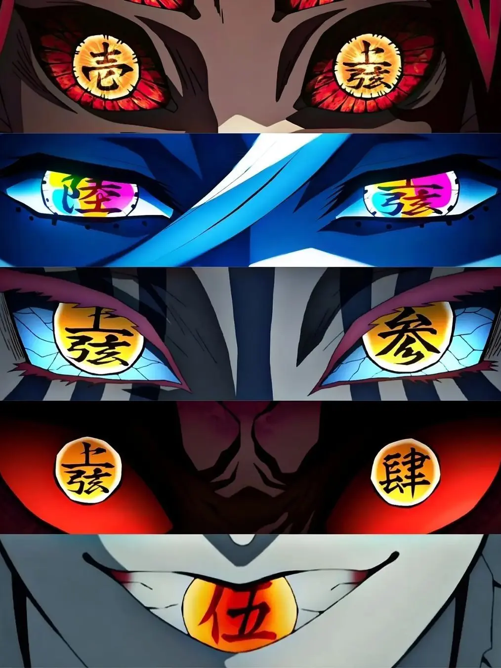 Ddidtxtix의 상현(上弦)의 아이