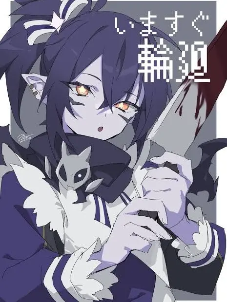 01Ruka.의 ナガレくんに監禁されて……！？