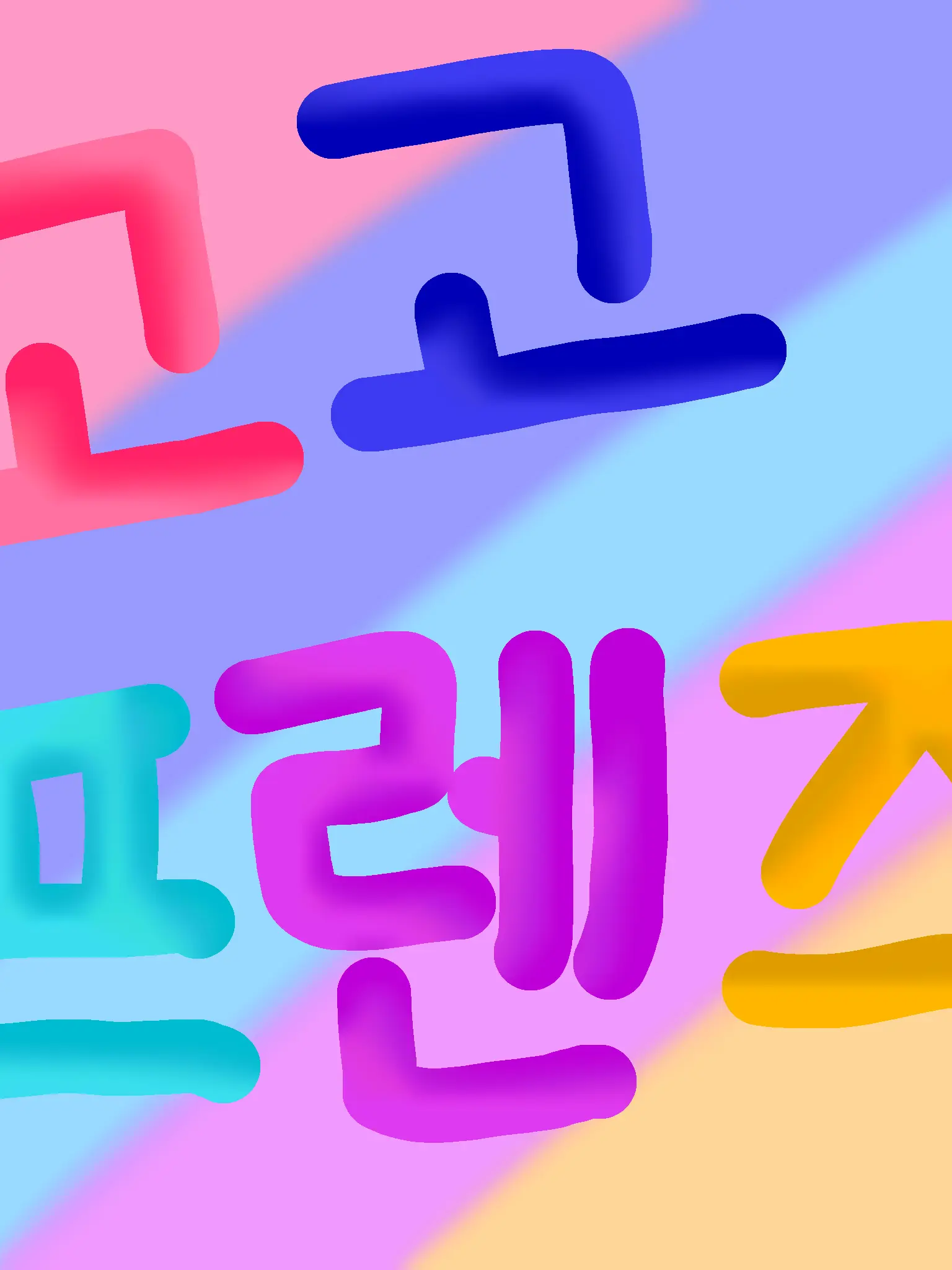 nahi의 고고프렌즈 새멤버 뽑아요