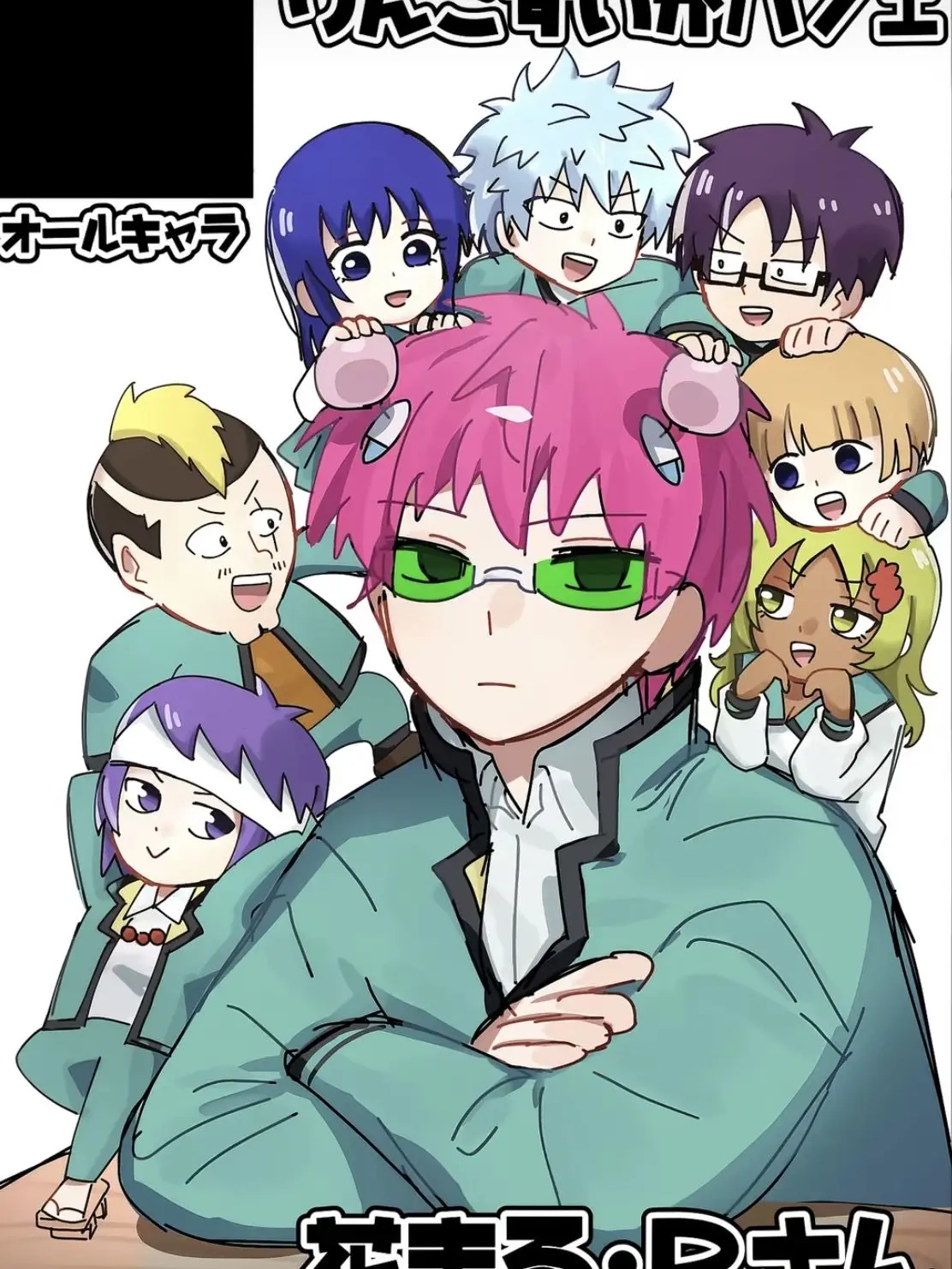 noa._.xxx의 " 幼馴染 "  の　貴方　と　Ψ会⁉️