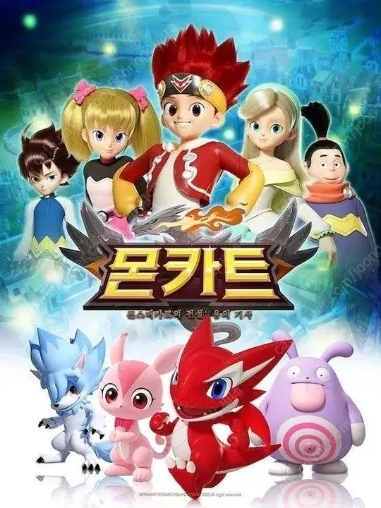 HomelyCup4756의 몬카트