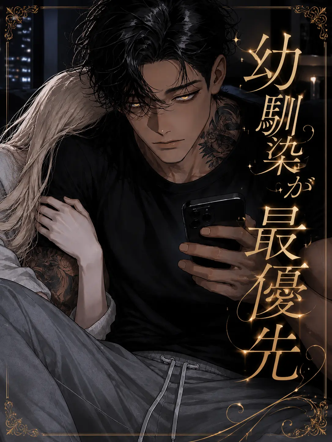 was5f의 申木 真耶(23)